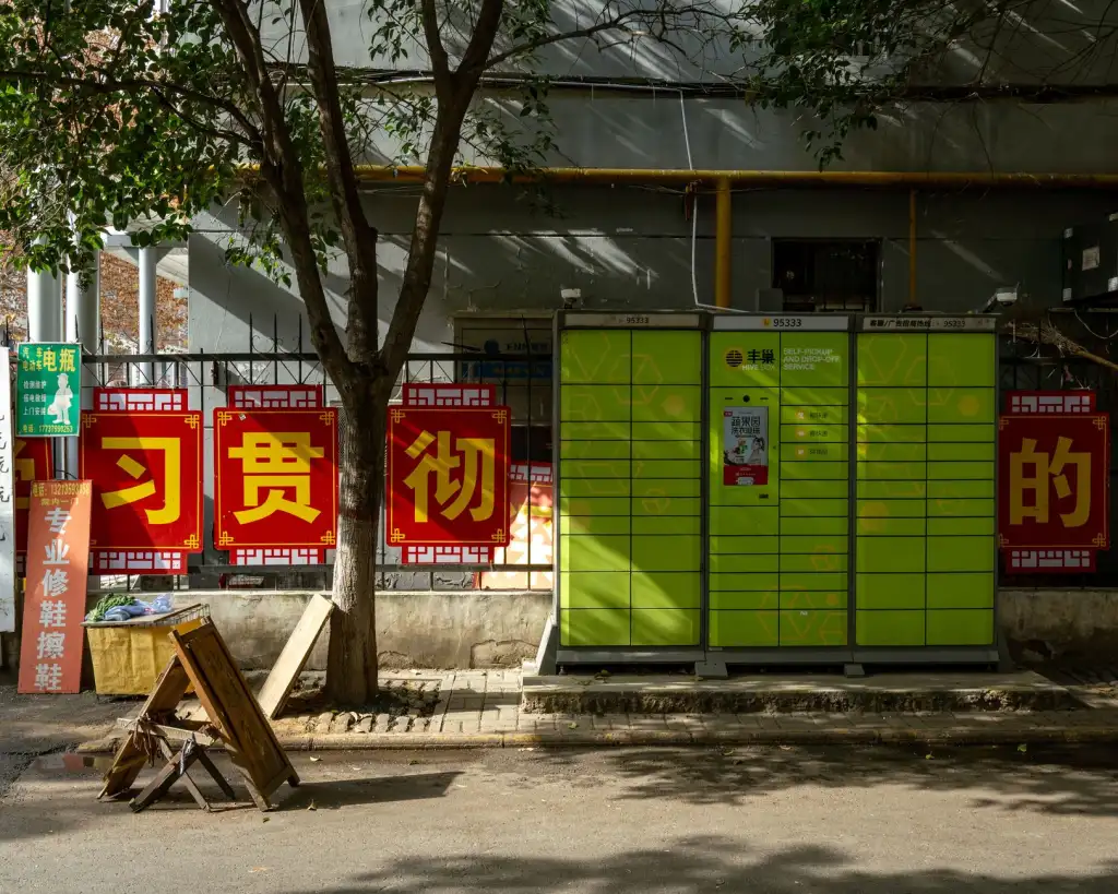 赫廉科技射频模块在5G通信设备中的应用优势解析